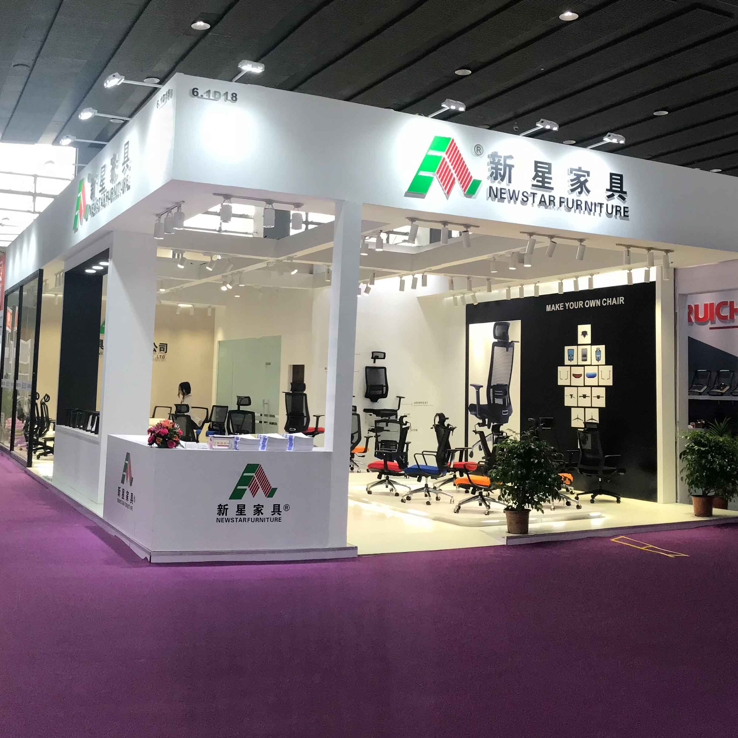 广州CIFF展会2018期